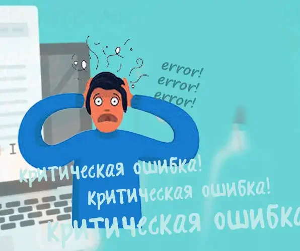 Перевод сайта качественно: как не допустить ошибок